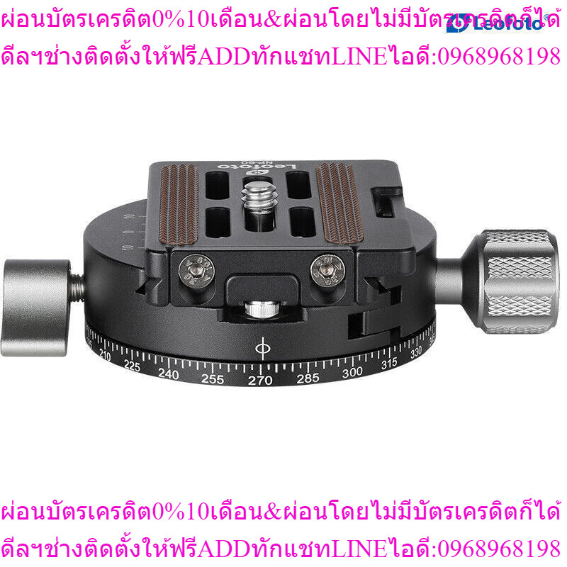 Leofoto RH-2L+NP-60 60mm panning clamp with Plate