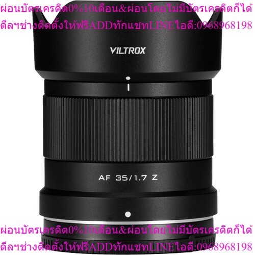 Viltrox AF 35mm f/1.7 Lens for E-mount / XF-mount / Z mount by Fotofile