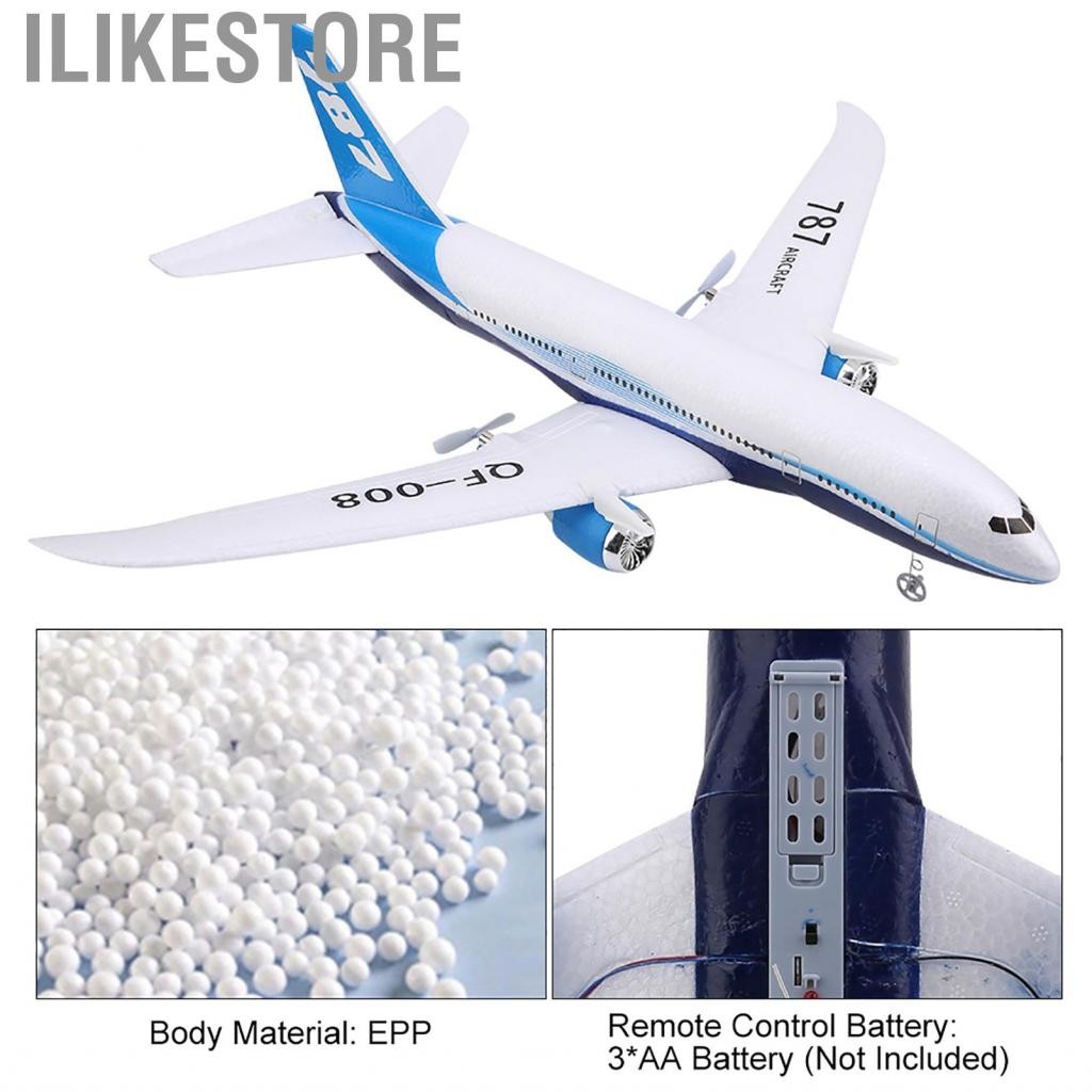 Ilikestore RC Glider Plane Toy Airplane ระดับความสูงสำหรับผู้เริ่มต้นการควบคุมระยะไกลกลางแจ้ง