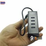 ORICO W6PH4-U3 อุปกรณ์โอนถ่ายข้อมูล By 9FINAL 4 Ports USB 3.0 HUB, HUB USB ฮั ยูเอสี