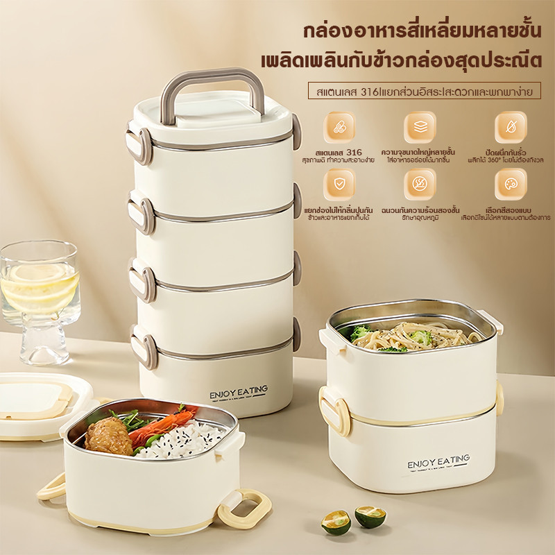 กล่องข้าวสเตนเลส กล่องอาหารพกพารักษาฉนวนกันความร้อนล็อคความสดใหม่กล่องใส่อาหารสแตนเลสวัสดุฟู้ดเกรดปลอดภัยข้าไมโครเวฟได้