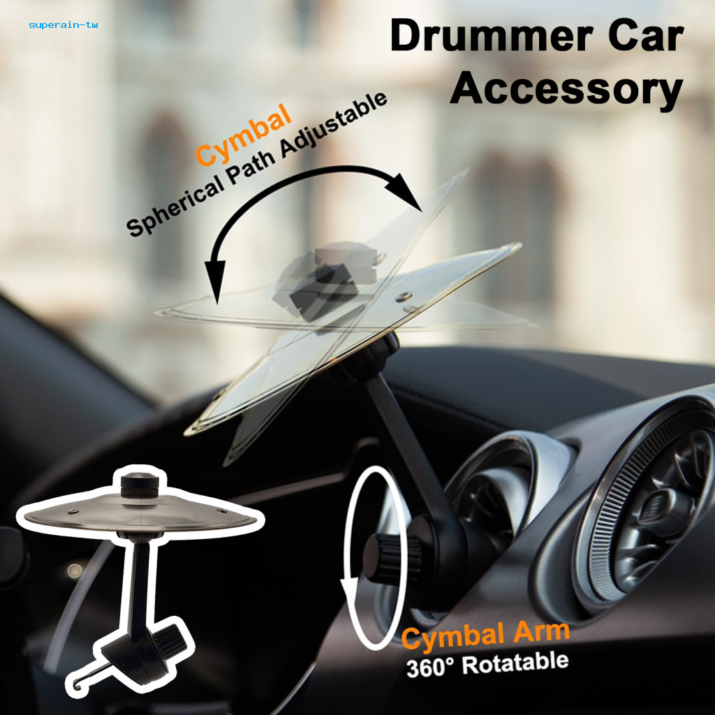 [superain] Compact Car Cymbal Car Drumming Accessory Compact Air Vent Car Crash Cymbal ติดตั้งง่ายกล