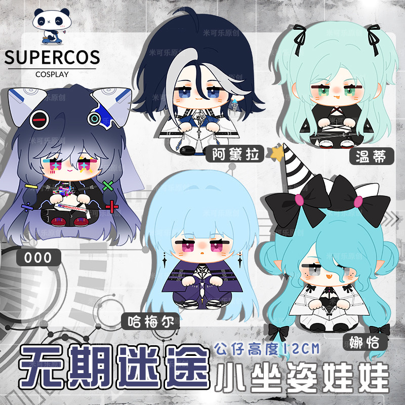 Path To Nowhere Plush 000 Hamel Wendy Adela Serpent 12 ซม.ตุ๊กตาผ้าฝ้ายจี้คอลเลกชันของขวัญ