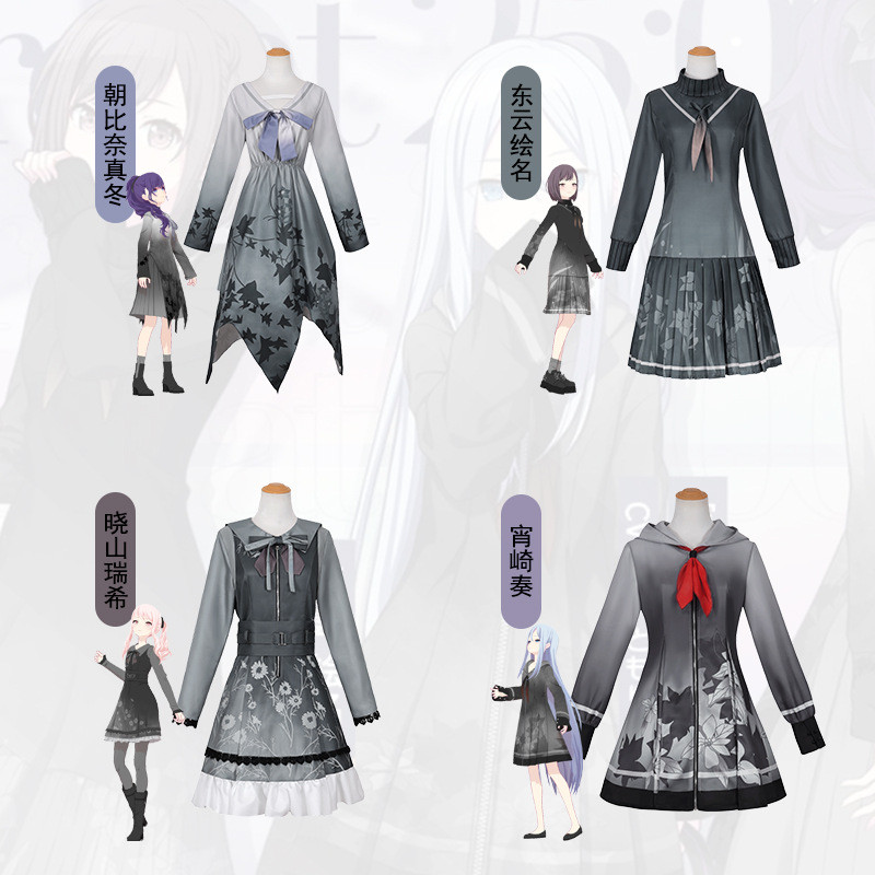 Pjsk สีสัน Stage Asauna Mafuyu Shinonome Ena Yoisaki Kanade Akiyama Mizuki คอสเพลย์เครื่องแต่งกายสํา