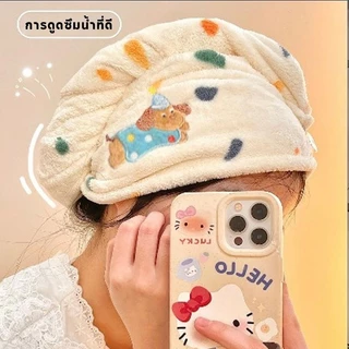 ผ้าเช็ดตัว ผ้าขนหนูอาบน้ำ 140*70cm ขนแกะปะการัง สามารถห่อได้ทั้งตัว ขนนุ่ม ซับน้ำดี แห้งไว
