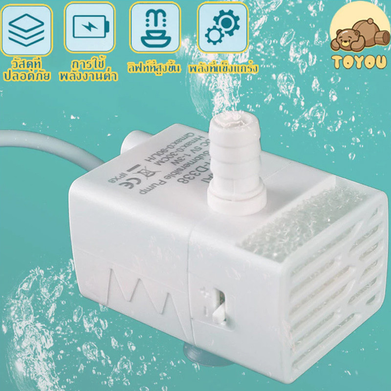 ปั้มน้ำพุ ปัมน้ำพุแมว หัว USB ปั้มน้ำUSB ปั้มน้ำพิเศษน้ำพุแมว สามารถใช้ทดแทนได้ ปั๊มน้ำแบบมีไฟ LED เกรด A+