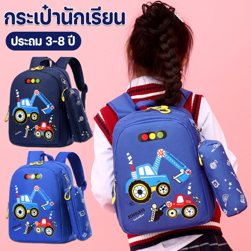 กระเป๋านักเรียนเด็กกระเป๋านักเรียน อนุบาล ประถม ลายการ์ตูน น้ำหนักเบา ประถม 3-8 ปี 14.9 นิ้ว