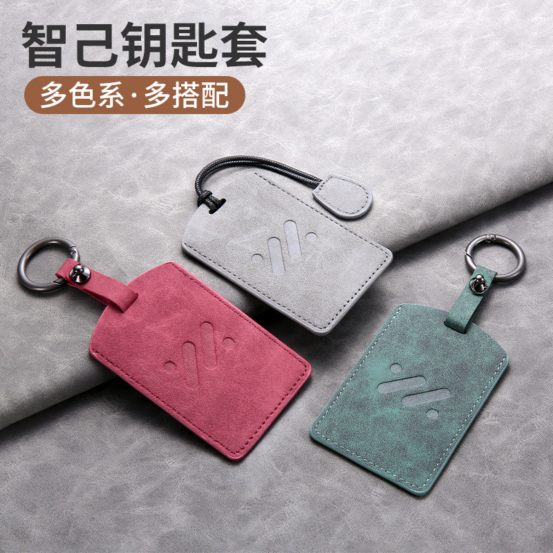 ใช้ได้กับ MG IM6 IM5 L7 LS6 LS7 L6 IM เคสกุญแจสมาร์ทการ์ด MG IM6 IM5 เซ็นเซอร์ NFC ปกป้องกระเป๋าหนัง