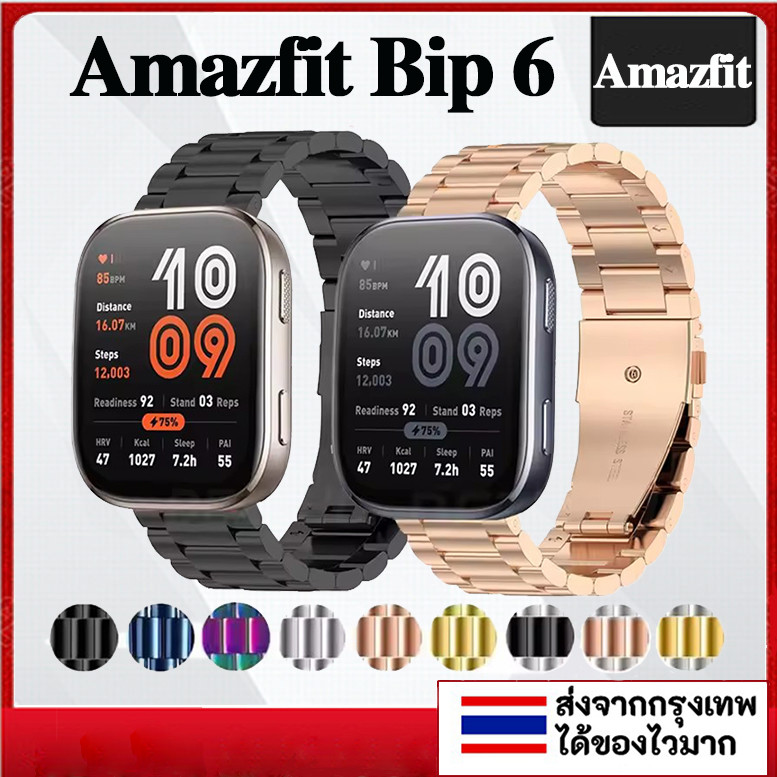 สายโลหะแม่เหล็กสําหรับ Amazfit Bip 6 สมาร์ทนาฬิกาสแตนเลสสําหรับ Amazfit Bip 6 สร้อยข้อมือสายรัดข้อมือ Accessorie