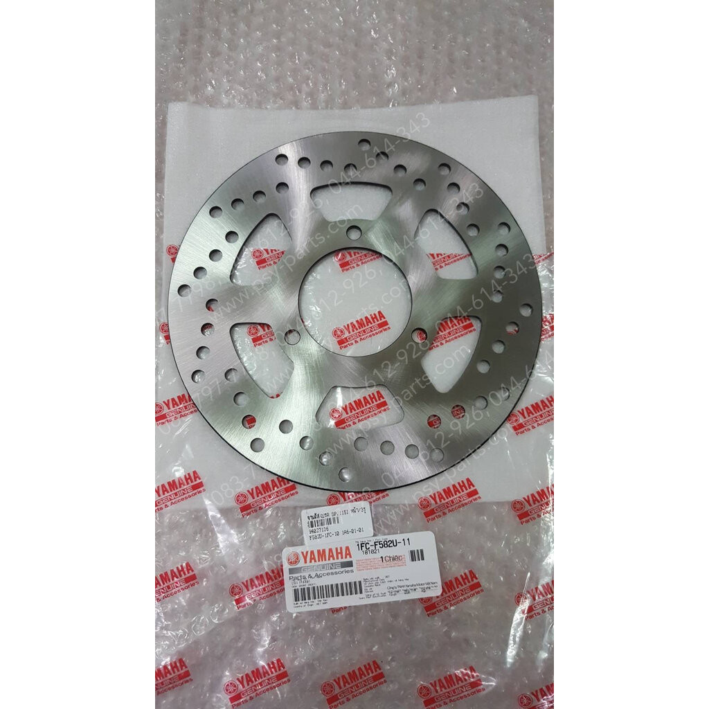 จานดิสก์เบรค SPARK 115-I, FINN แท้ๆ หน้า 3 รู 1FC-F582U-00, 1FC-F582U-10, 1FC-F582U-11