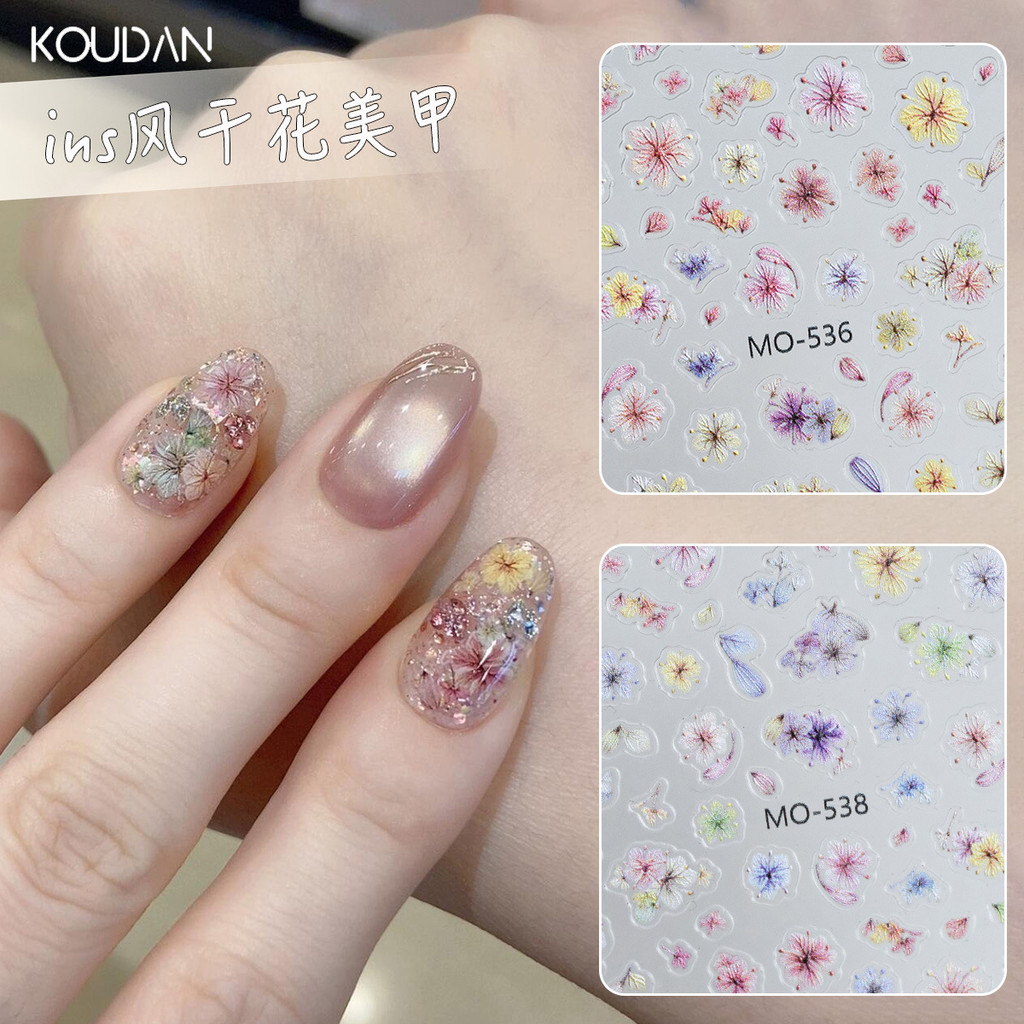 สติ๊กเกอร์ติดเล็บตกแต่งเล็บโอนดอกไม้แห้ง KOUDAN