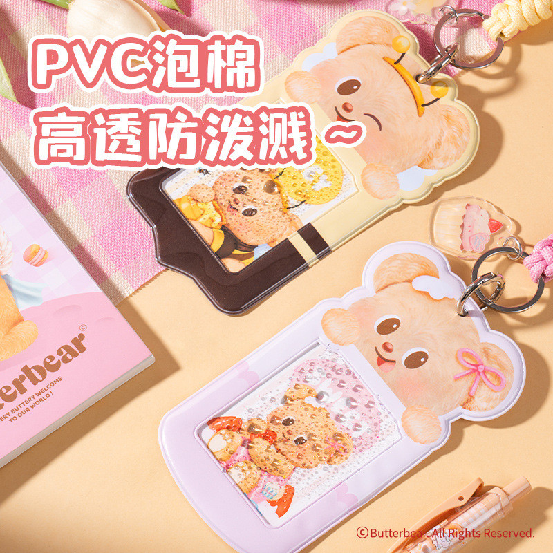 X.Spring สินค้าใหม่ Deli Butter Bear PVC Foam ID Card Holder การ์ตูนน่ารักกันน้ํายางนุ่ม
