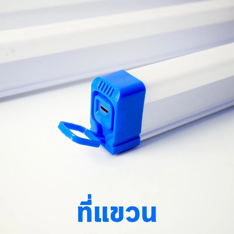 ไฟฉุกเฉิน LED 120W/90W/60W/30W ชาร์จแบตได้ ปรับได้ 3 โหมด thumbnail 9