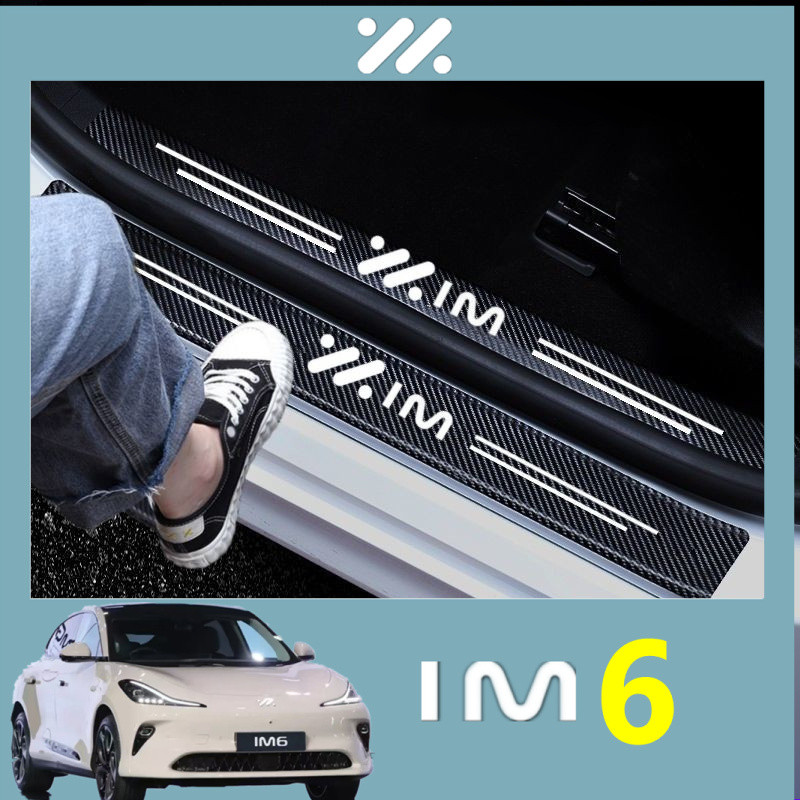 แถบขอบประตูรถยนต์ MG IM6 เปลี่ยนเป็นแผ่นป้องกันตกแต่ง อุปกรณ์ป้องกันการเข้าถึง ป้องกันรอยขีดข่วน