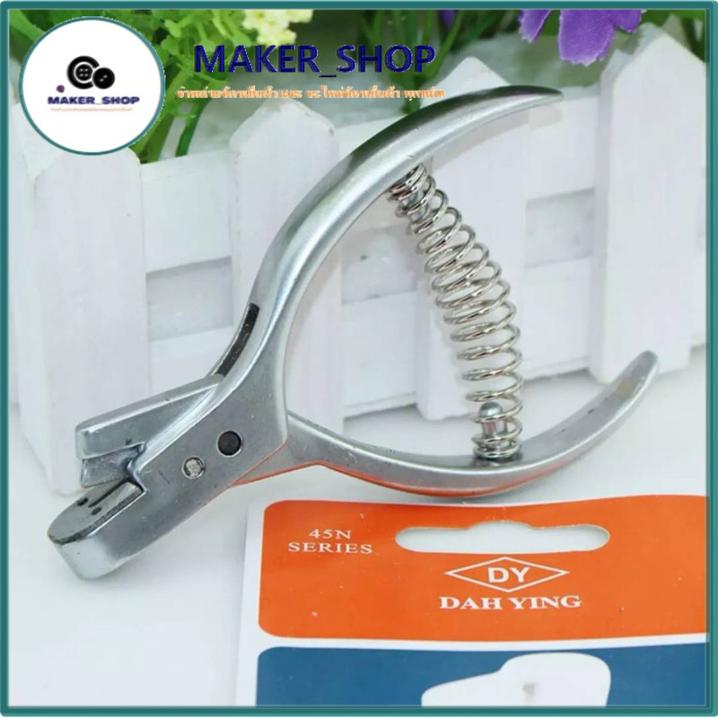 เครื่องมือ มาร์คกระดาษแพทเทิร์น DIY ใช้สำหรับกระดาษทำเเพทเทิร์น