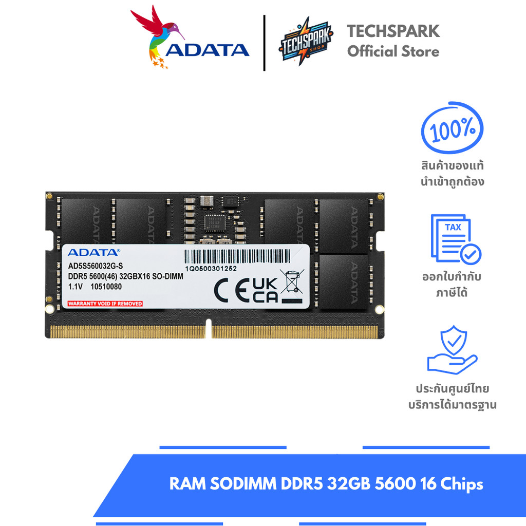 ADATA RAM SODIMM DDR5 32GB 5600 16 Chips