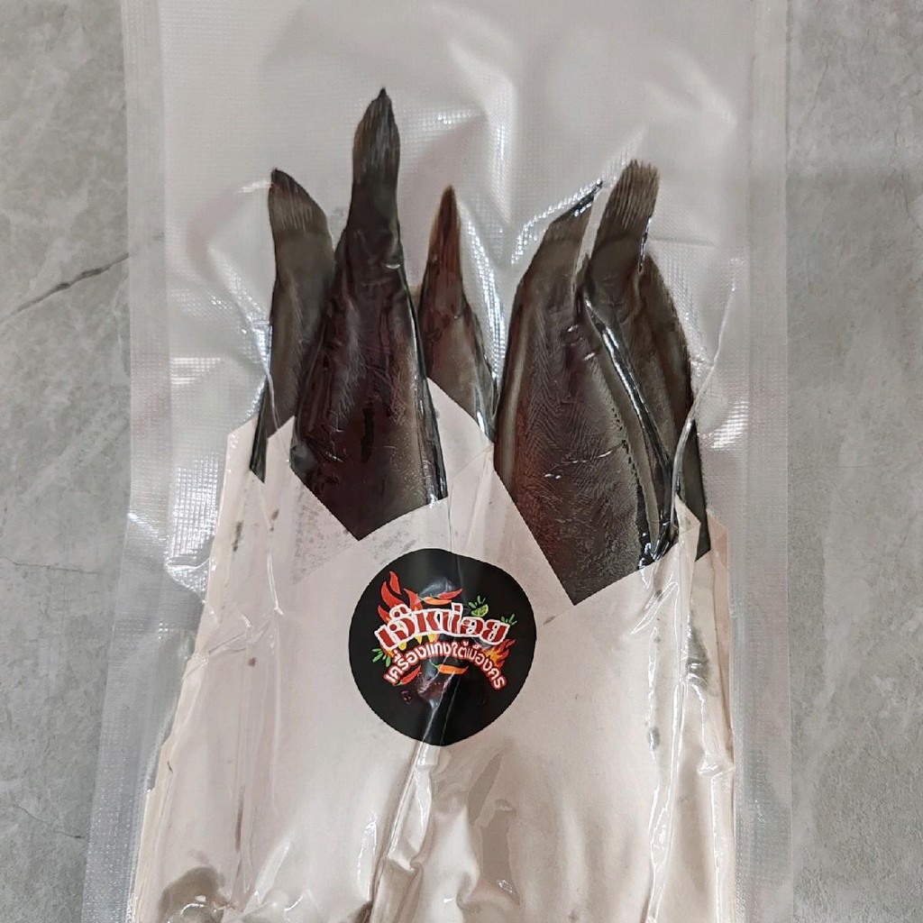 ปลาดุกร้า แบบแห้ง สุตรเค็มน้อย ขนาด  500 กรัม เจ๊หน่อย ของอร่อยภาคใต้