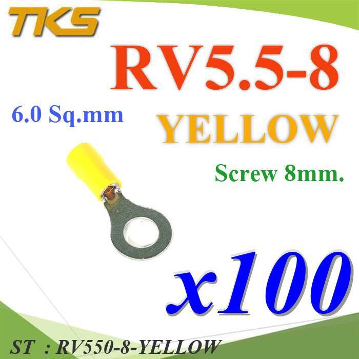 หางปลากลม RV5.5-8 แบบมีฉนวน ข้อต่อสายไฟ 6 Sq.mm. รูสกรู 8 mm (สีเหลือง 100 ชิ้น) รุ่น RV550-8-YELLOW