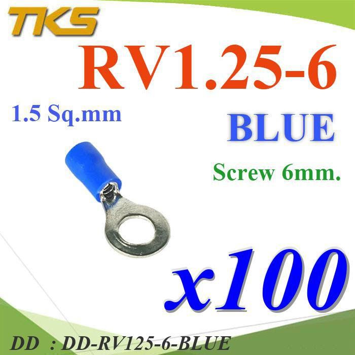 RV125-6-BLUE หางปลากลม RV1.25-6 แบบมีฉนวน ข้อต่อสายไฟ DD