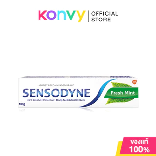 Sensodyne Toothpaste เซ็นโซดายน์ ยาสีฟัน 100g (Extra Fresh/Whitening/Multi Care/Herbal Multicare)
