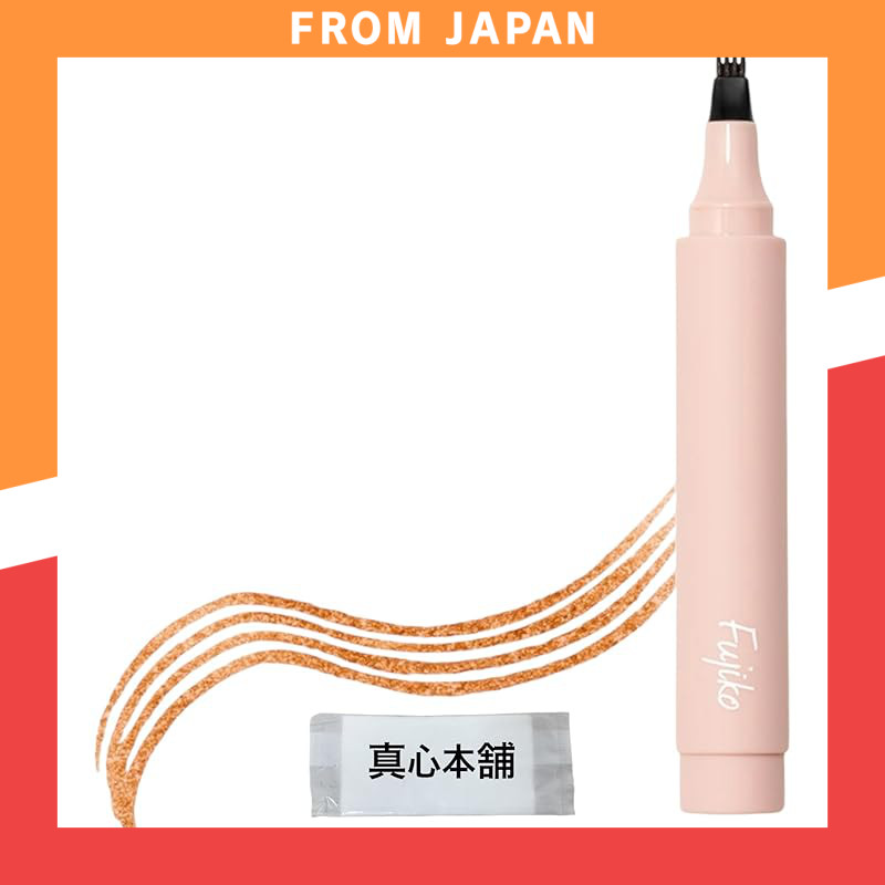 Fujiko Added Eyebrow Tint SV 02 Mocha Brown 1 piece Eyebrow Eyebrow Pencil