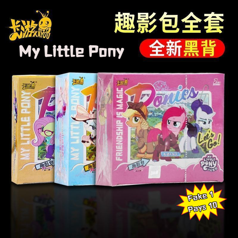 KaYou]My Pony Little Movie ตอนที่ 1, 2, 3 Black Back CR Card Game Blind Box My little pony Fun Shado