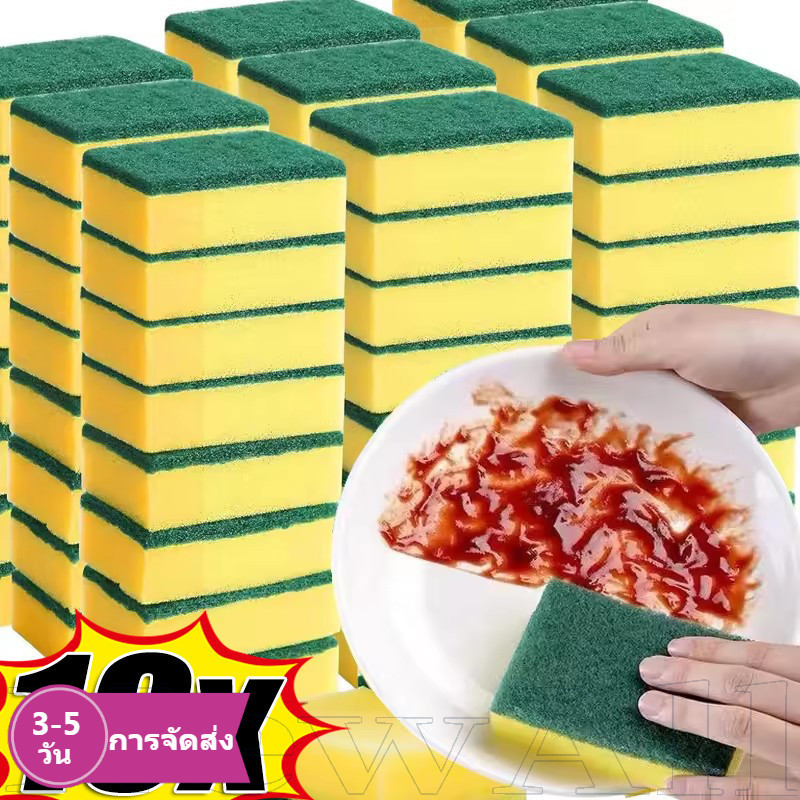 [3-5 วันมาถึง] ฟองน้ําความหนาแน่นสูงไม่ขูดพื้นผิวแผ่นขัดถูสองชั้นพร้อมทรายสําหรับทําความสะอาดห้องครัว แพ็ค 3/5/10 ชิ้น (สีเหลือง+สีเขียว)