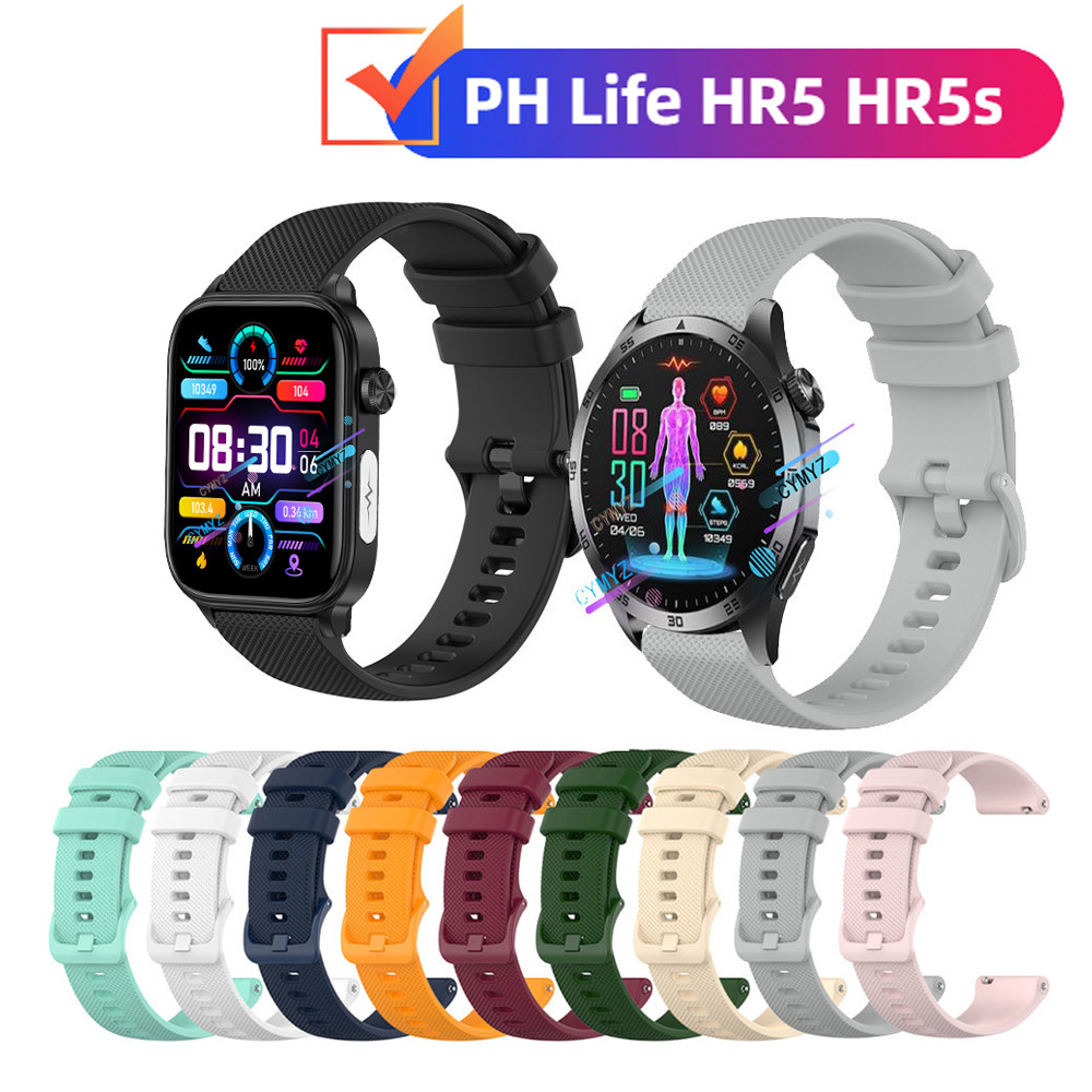 PH Life HR5S strap สายซิลิโคน PH Life HR5S สายสมาร์ทวอทช์ สายรัดข้อมือแบบสปอร์ต