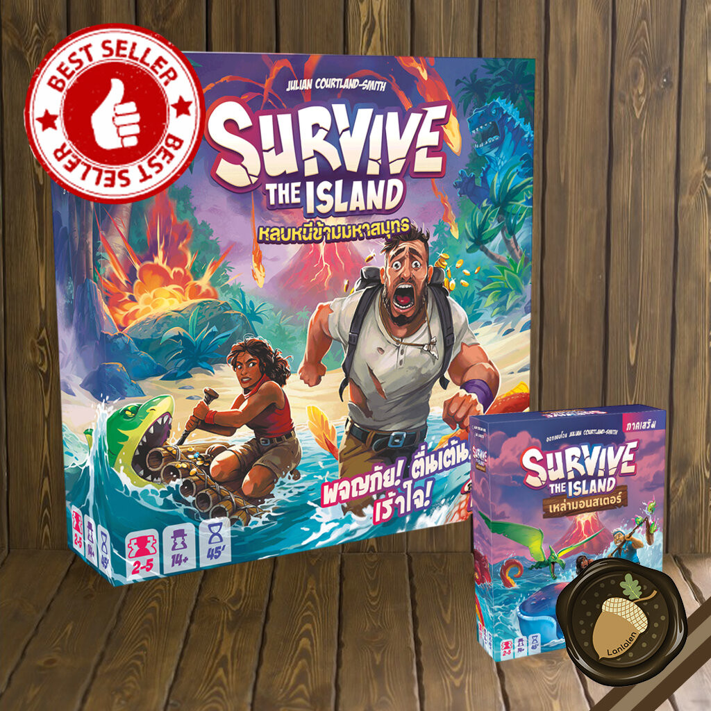 Survive: The Island หลบหนีข้ามมหาสมุทร เวอร์ชั่นใหม่ คู่มือภาษาไทย / ตัวเสริม Monster Pack เหล่ามอนสเตอร์