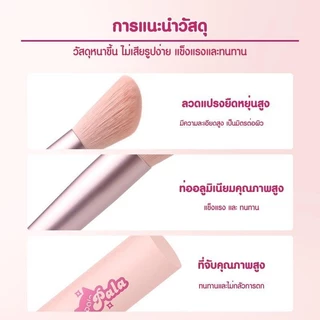 PALA ชุดแต่งหน้า [2 ชิ้น] บลัชออน Beauty Ombre Bicolors Powder Blusher ปัดแก้ม แบรนด์ไทย มีอ.ย. ใบหน้า