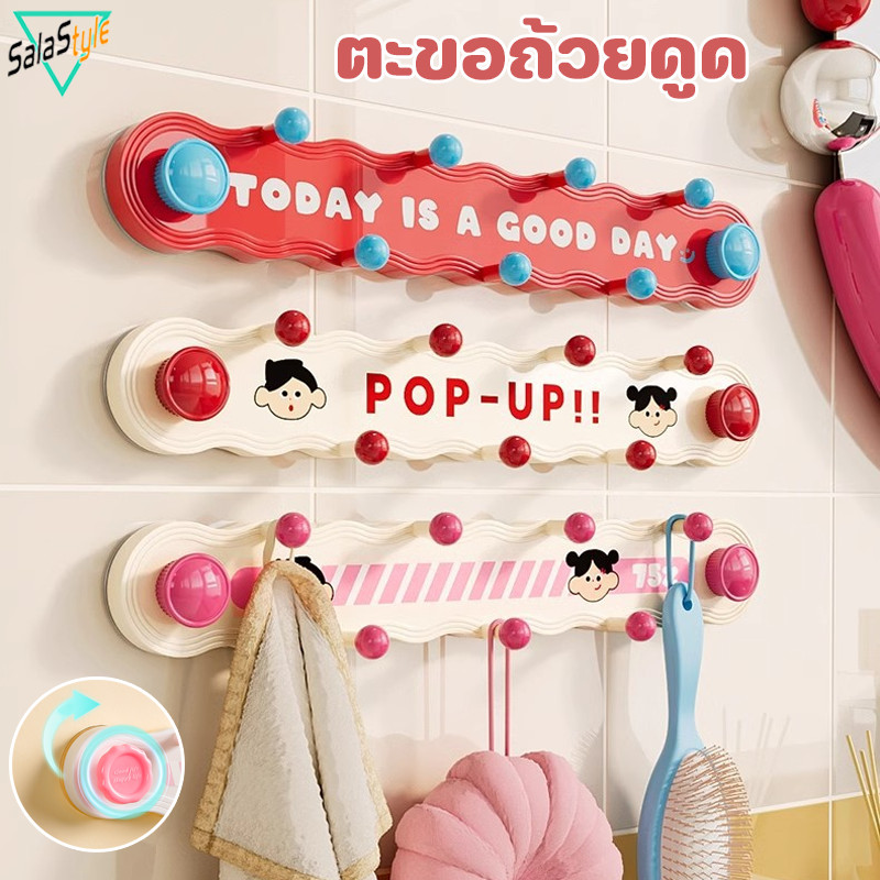 พร้อมส่ง ตะขอ ตะขอถ้วยดูด ที่แขวนของ ไม่ต้องเจาะผนัง นำกลับมาใช้ใหม่ได้ รับน้ำหนักได้มาก คุณภาพสูง