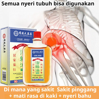 50ML Minyak Saraf Ampuh Minyak HongKong Pain Ease Oil Joint Massage Oil Knee pain relief oil  membantu mengobati penyakit strok,rheumatik sakit pinggang patah tulang keseleo Oil sendi pereda nyeri tulang Relief deformasi yang benar sendi Oil perawatan