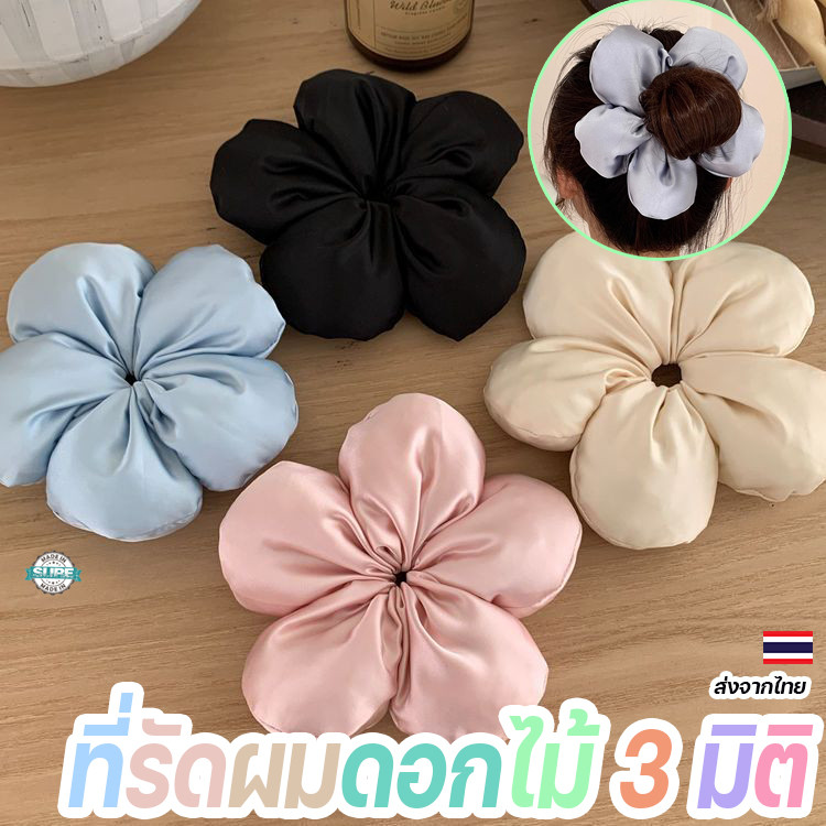 ยางรัดผมแฟชั่นเกาหลี 3D ดอกไม้ใหญ่ ผ้านุ่มสบาย น่ารักเหมาะกับทุกโอกาส เหมาะสำหรับนักเรียนและวัยรุ่น