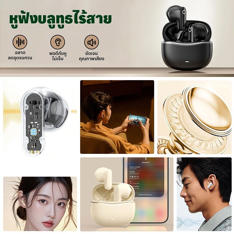 CANTIKLIFE TWS V68 หูฟังบลูทูธ หูฟังไร้สาย หูฟังtws กันน้ำ IPX7 กันน้ำความหน่วงต่ำ ANC ลดเสียงรบกวนกึ่งในหูกีฬาหูฟังเล่น
