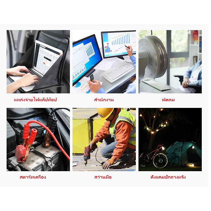 รูปภาพ 7