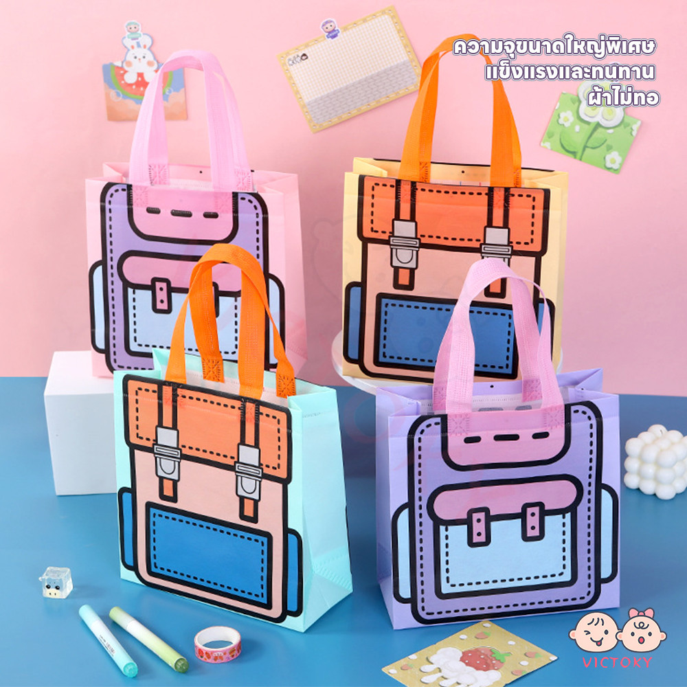 VICTOKY กระเป๋าถือ ถุงของขวัญ พร้อมส่งในไทย กระเป๋าผ้า แบบพกพา น้ำหนักเบา ซึ่งพับเก็บได้ ถุงผ้าไม่ทอ