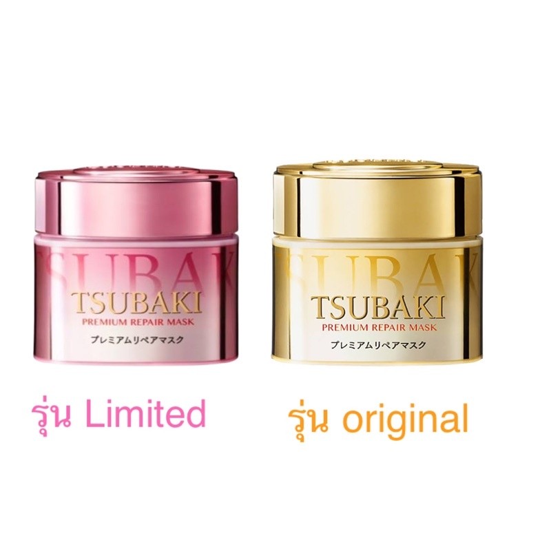 (สั่งในไลฟ์ลด30%) ฮิตมาก TSUBAKI Spring Camellia Hair Mask 180g. มาสก์บำรุงเส้นผมตัวดัง