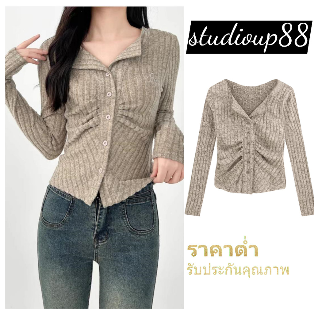 (ส่งจากกรุงเทพฯ)เสื้อไหมพรมกันหนาวเข้ารูป เสื้อคาร์ดิแกนแขนยาว ผ้าถัก เข้ารูป เปิดไหล่ ทรงตรง สําหรับผู้หญิง