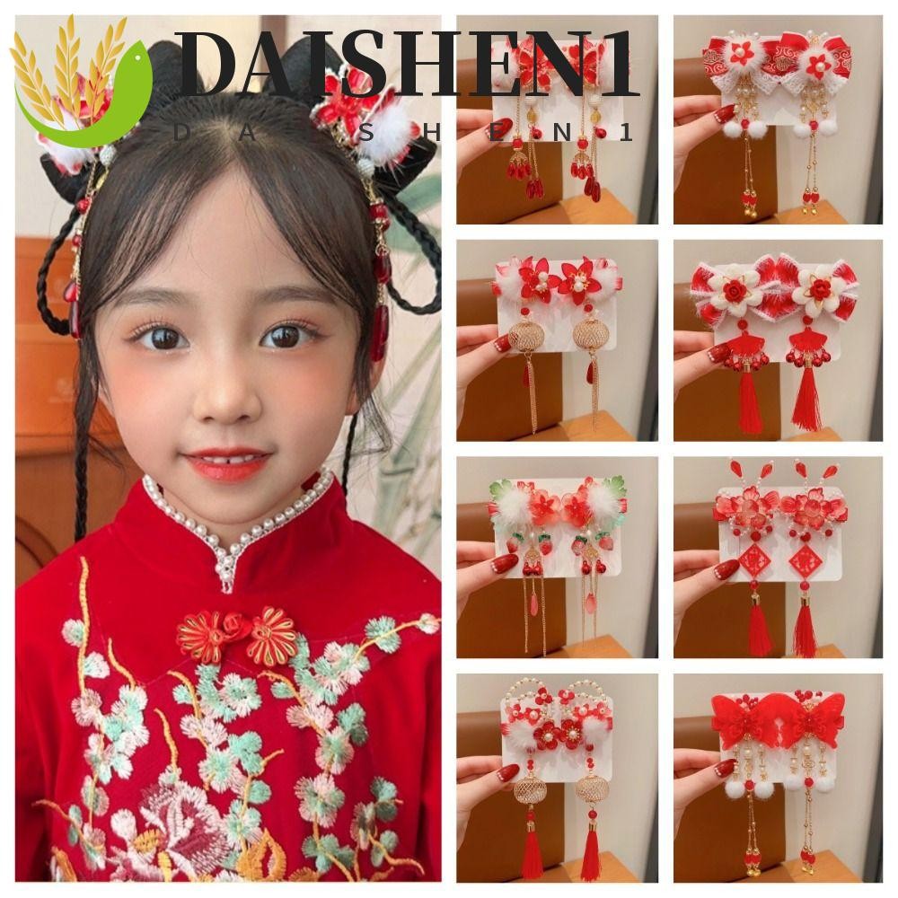 Daishen1 กิ๊บติดผม ประดับโบว์ สีแดง สไตล์จีนโบราณ สําหรับเด็กผู้หญิง