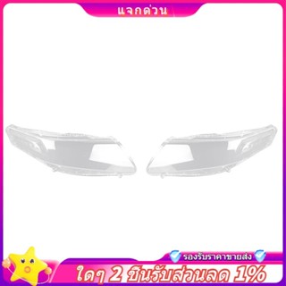 ในสต็อก-สําหรับ Honda City 2009-2014 ไฟหน้ารถฝาครอบหัวโคมไฟโ…