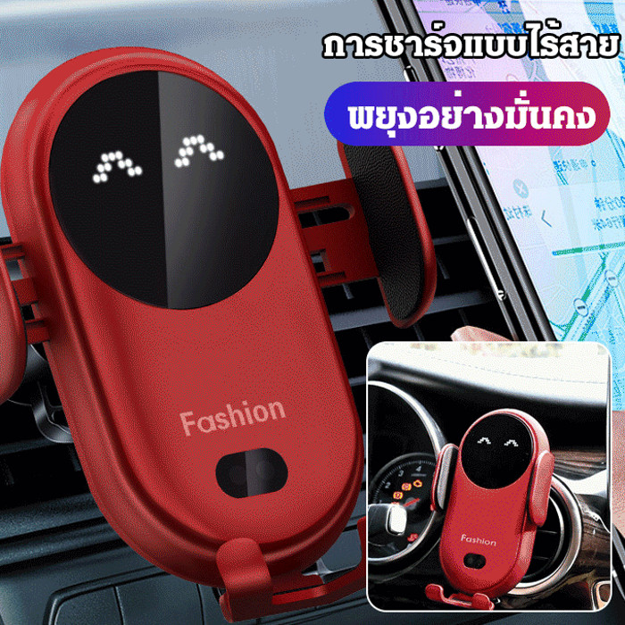ที่วางโทรศัพท์มือถือในรถยนต์แบบชาร์จไร้สาย/Smart Wireless Car Charger ที่วางโทรศัพท์ในรถยนต์สำหรับ Wireless Car Adapter
