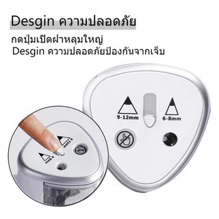 กบเหลาดินสอไฟฟ้า อัตโนมัติ หยุดอัตโนมัติ สำหรับดินสอขนาด 6-12 มม. เหมาะกับงานวาดภาพ พร้อมส่ง