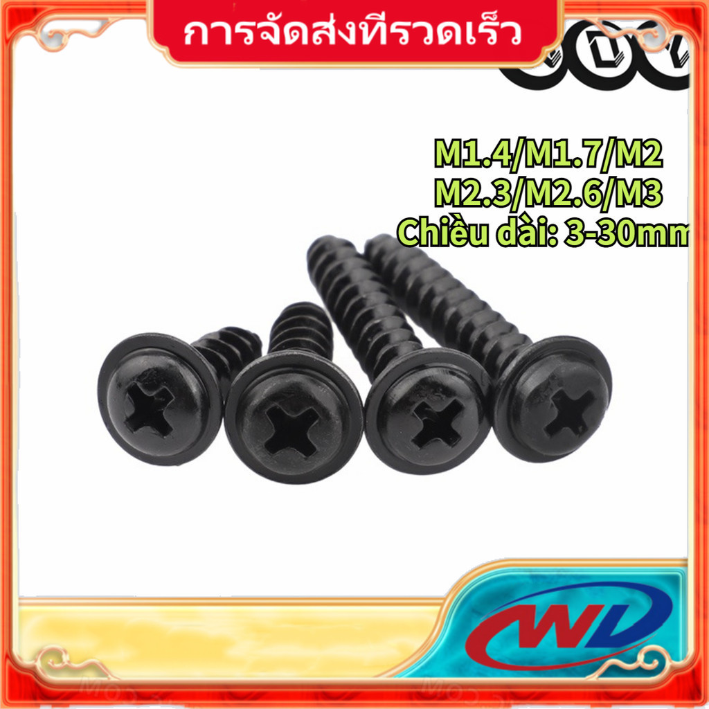 สีดำ สกรู น๊อต สกรูปลายแหลมหัวนูน หัว P+ หัวเวเฟอร์ เจาะไม้ ปลายแหลมคม เบอร์ M1.4/M1.7/M2/M2.3/M2.6/M3【STH】