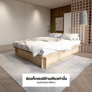 Koncept Furniture เตียง 5 ฟุต KC-PLAY รุ่น PARA สีลินเบิร์ก (156 x 200 x 30 ซม.) แบรนด์ KONCEPT FURNITURE