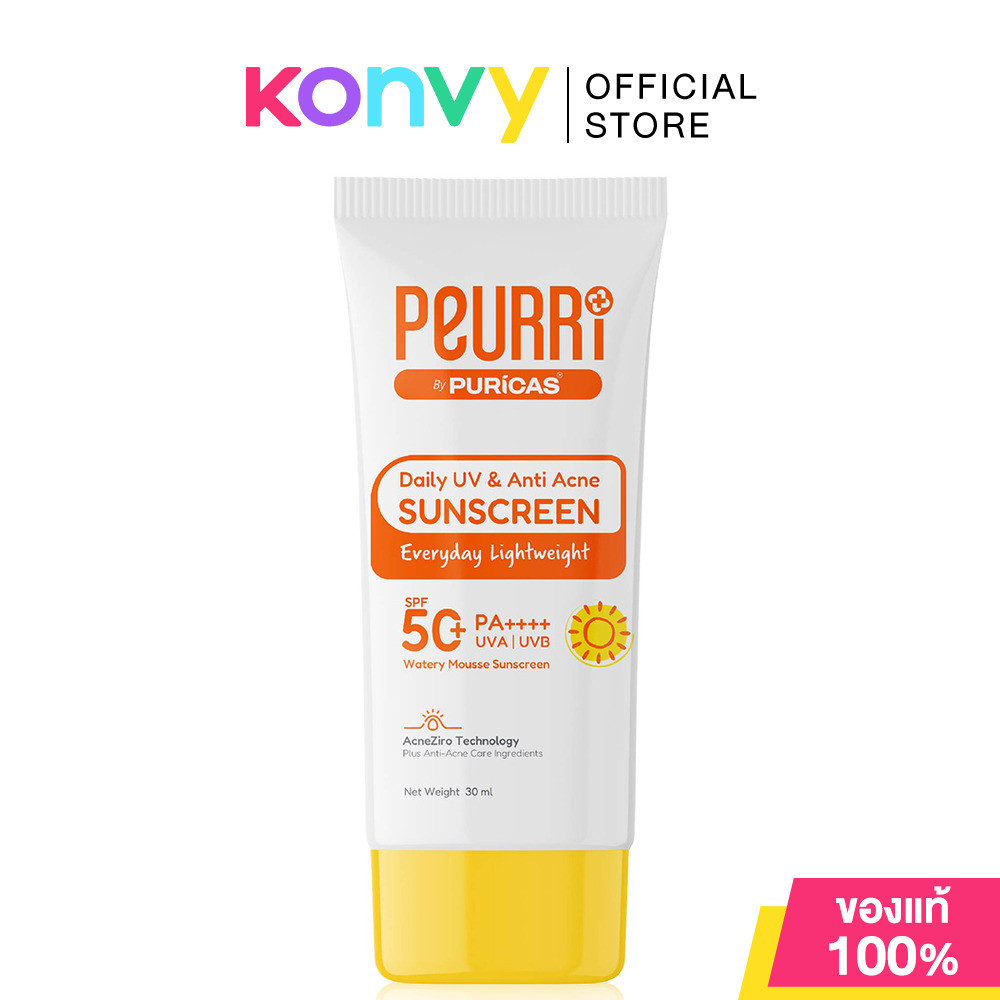 Peurri By Puricas Daily UV & Anti Acne Sunscreen 30ml เพียวรี กันแดดกันสิว.