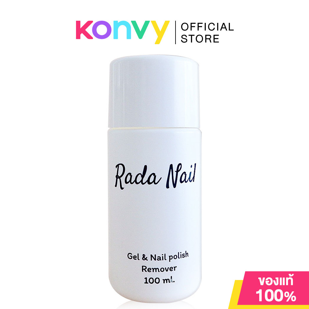 Rada Nail Nail Polish Remover 100ml น้ำยาล้างเล็บ 2in1 สามารถล้างได้ทั้งสีธรรมดาและสีเจล.
