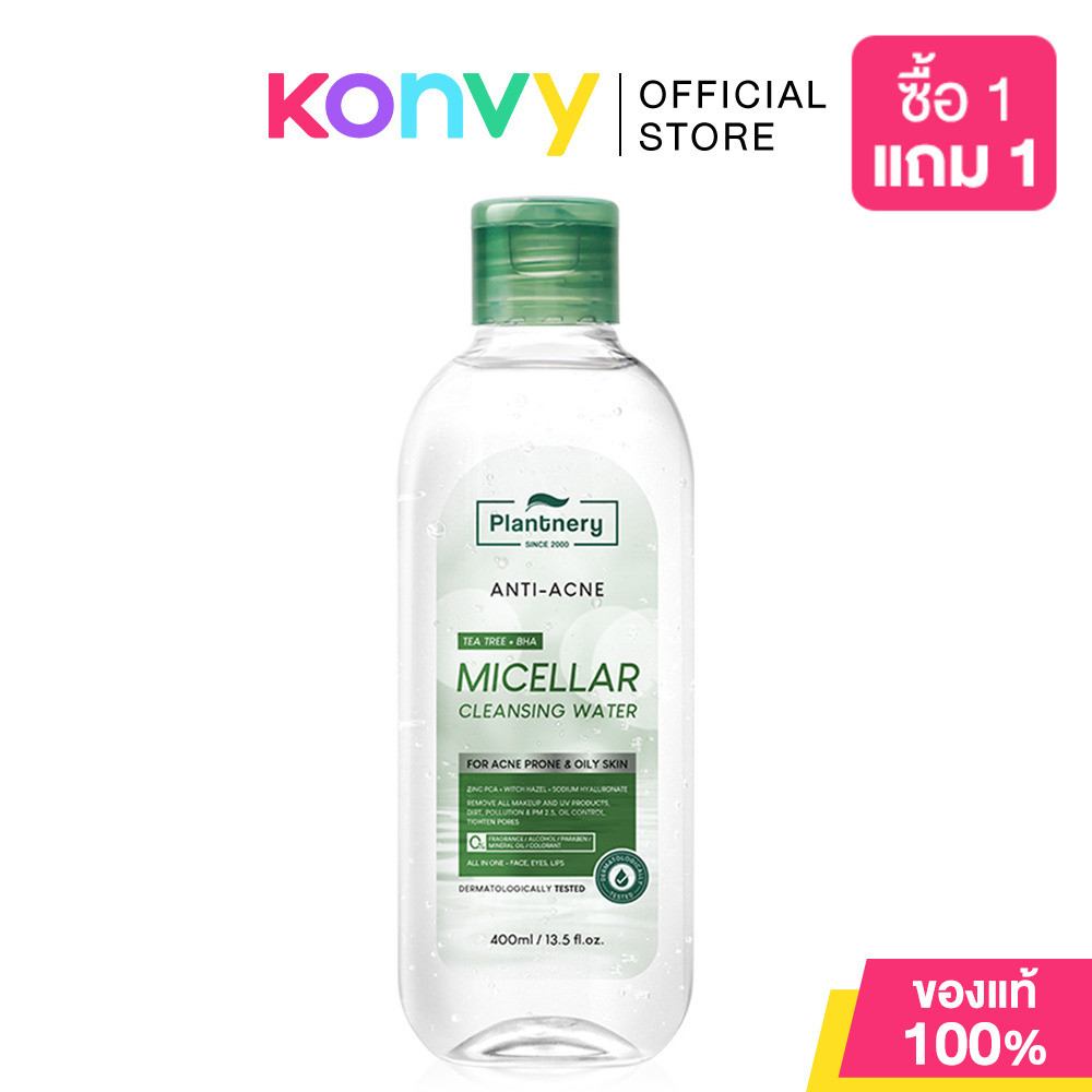 Plantnery Micellar Cleansing Water แพลนท์เนอรี่ คลีนซิ่งทำความสะอาดผิว 400ml (Ac