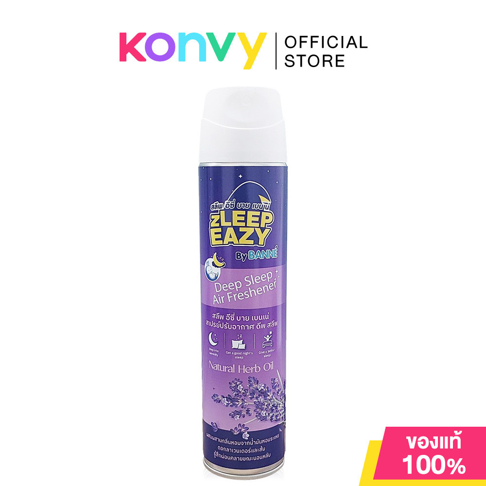 Banne Zleep Eazy By Banne Deep Sleep Air Freshener Spray 300ml สเปรย์ปรับอากาศ.