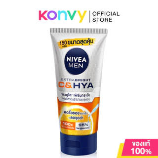 NIVEA Men Foam นีเวีย โฟมล้างหน้าสำหรับผู้ชาย 150g (Oil Clear/Extra Bright/Extra Bright Mud/Deep Acne Scrub)