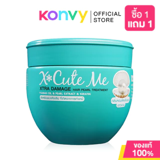 Xcuteme Hair Treatment เอ็กซ์คิวท์มี ทรีตเมนต์ 250ml (Moist/Damage/Volume/Repair&Care/Repair & Booster)